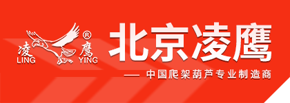 北京市香蕉视频污视频起重机械厂